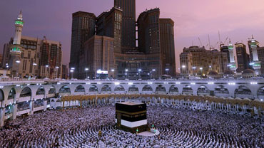 Complete Hajj Course