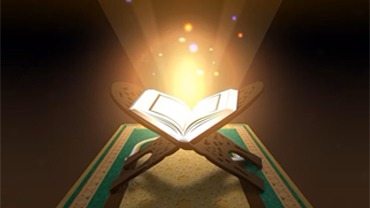 Introduction to Quranic Chapters